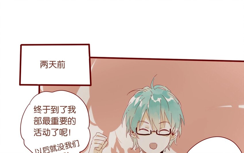 38 第35话  生病(1/2)-第38话