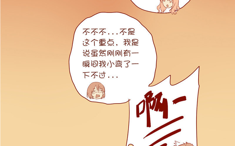 4 第3话  迎新晚会(1/2)-第4话