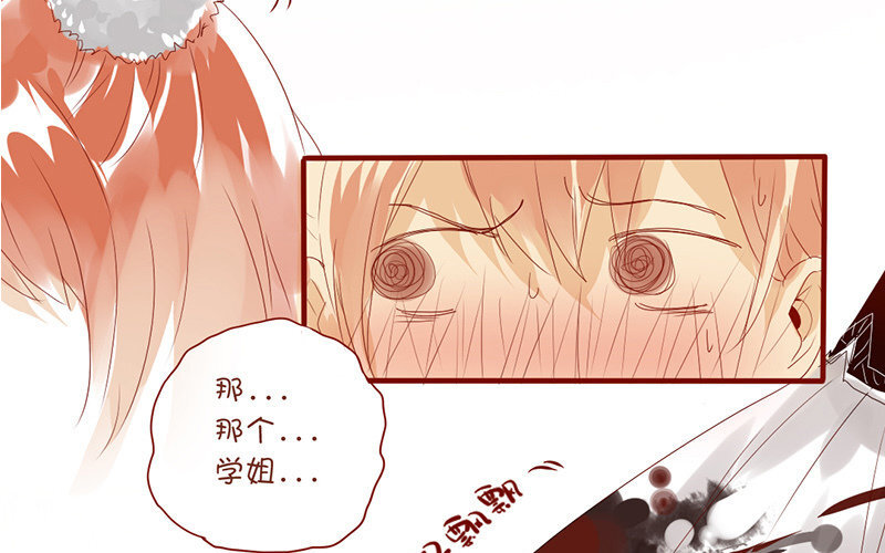 4 第3话  迎新晚会(1/2)-第4话