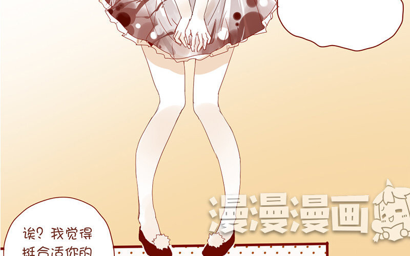 4 第3话  迎新晚会(1/2)-第4话