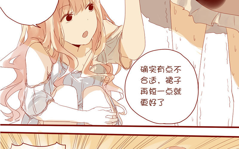 4 第3话  迎新晚会(1/2)-第4话