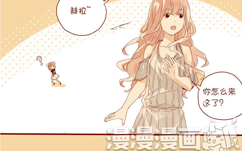 4 第3话  迎新晚会(1/2)-第4话