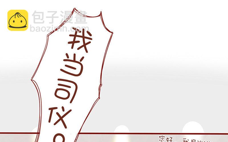 4 第3话  迎新晚会(1/2)-第4话