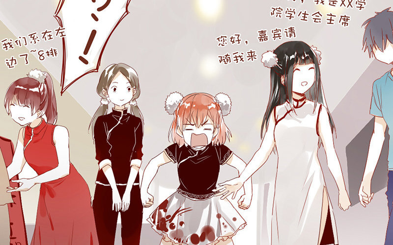 4 第3话  迎新晚会(1/2)-第4话