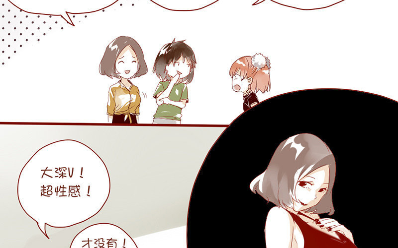 4 第3话  迎新晚会(1/2)-第4话