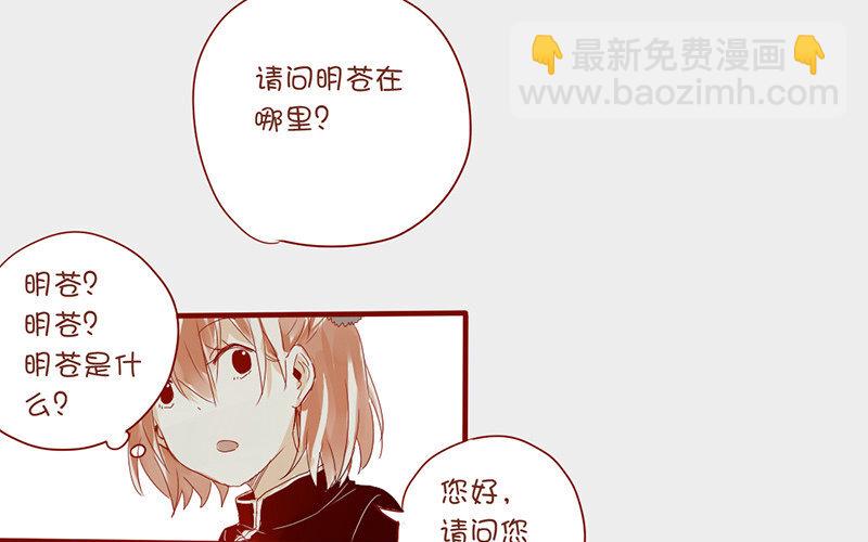 4 第3话  迎新晚会(1/2)-第4话