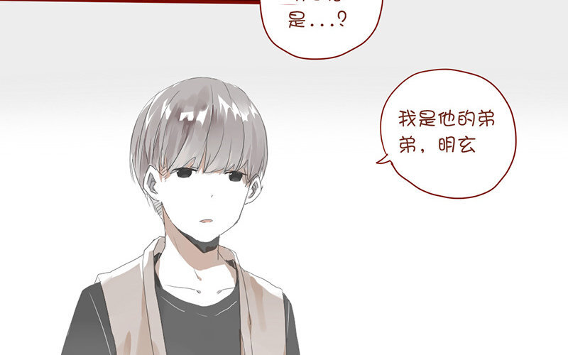 4 第3话  迎新晚会(1/2)-第4话