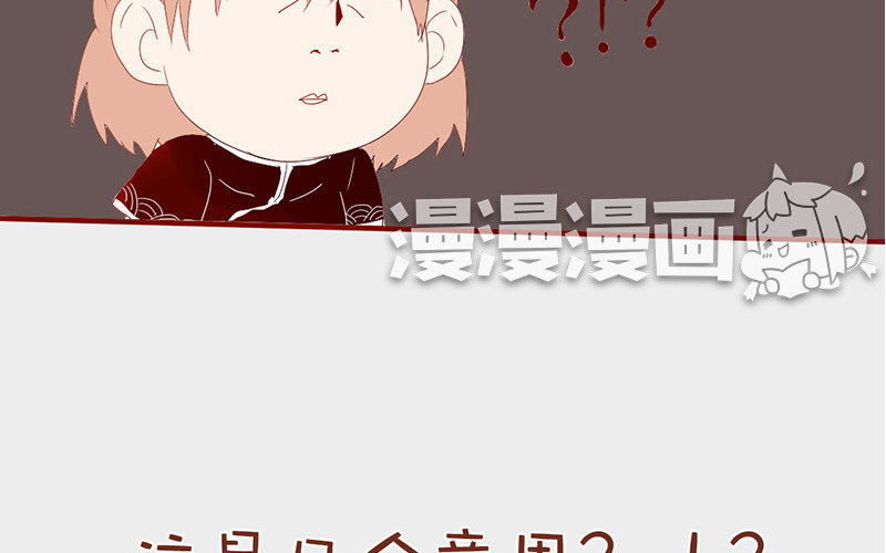 4 第3话  迎新晚会(1/2)-第4话