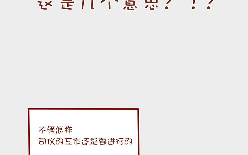 4 第3话  迎新晚会(1/2)-第4话