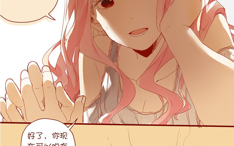 4 第3话  迎新晚会(1/2)-第4话