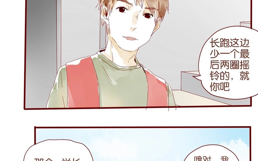 40 第37话  &ldquo;受伤&rdquo;的人(1/3)-第40话