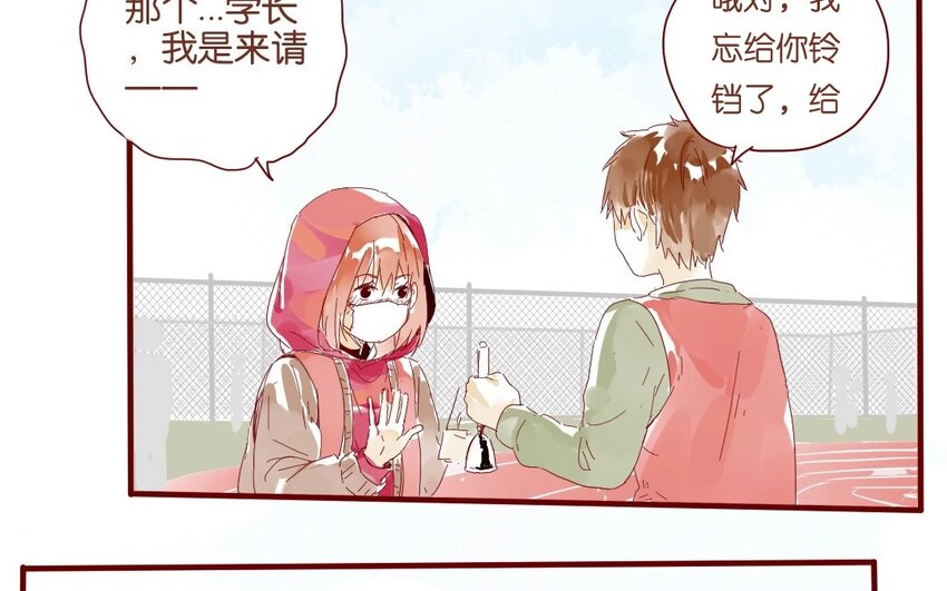 40 第37话  &ldquo;受伤&rdquo;的人(1/3)-第40话