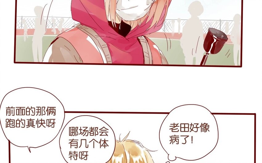 40 第37话  &ldquo;受伤&rdquo;的人(1/3)-第40话