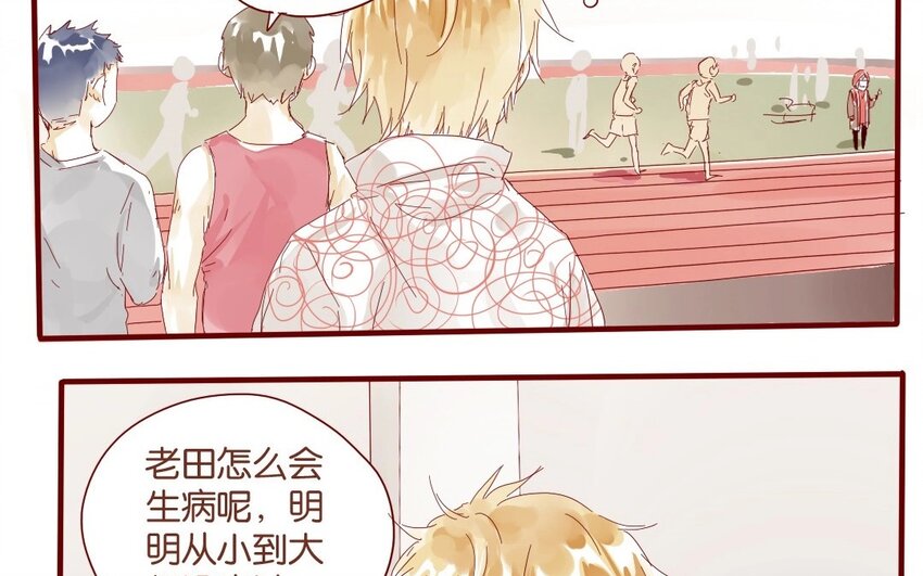 40 第37话  &ldquo;受伤&rdquo;的人(1/3)-第40话