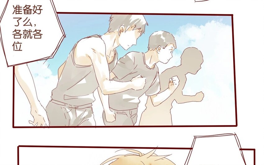 40 第37话  &ldquo;受伤&rdquo;的人(1/3)-第40话