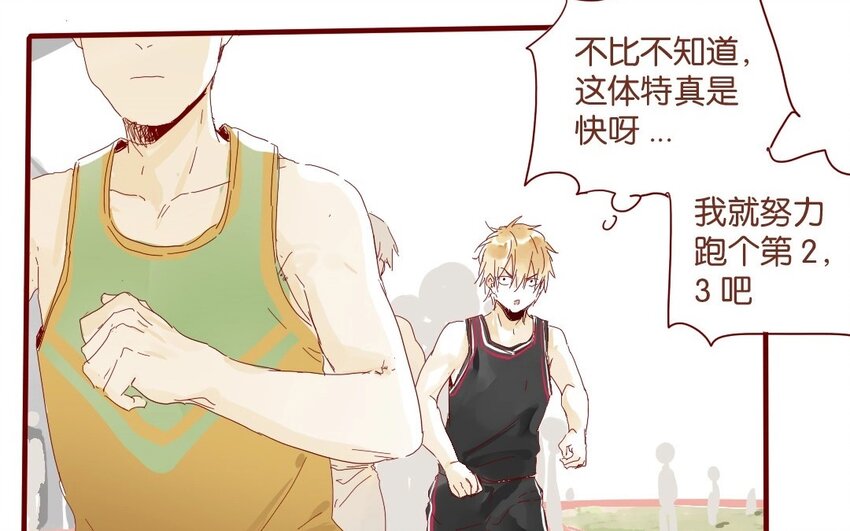 40 第37话  &ldquo;受伤&rdquo;的人(1/3)-第40话