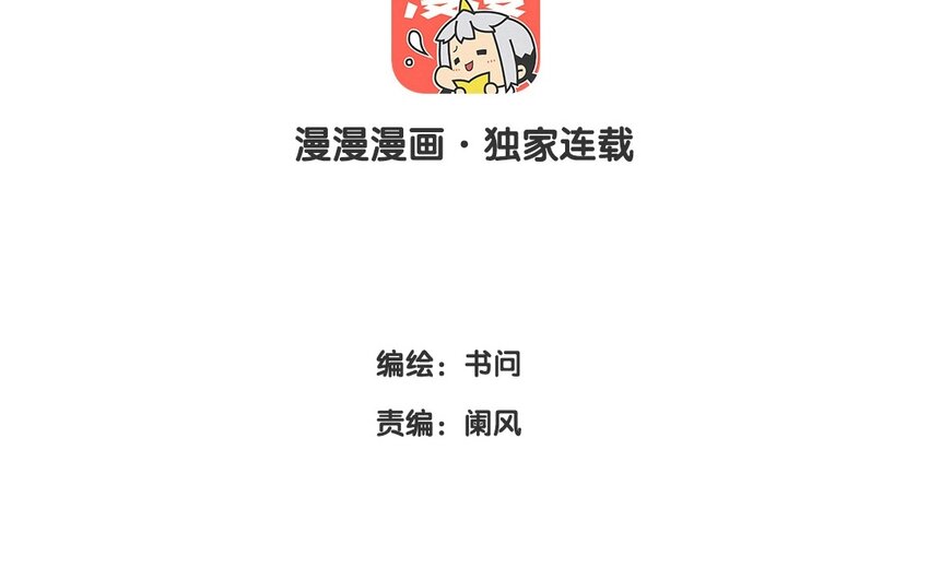 40 第37话  &ldquo;受伤&rdquo;的人(1/3)-第40话