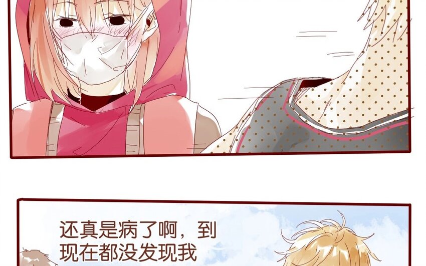 40 第37话  &ldquo;受伤&rdquo;的人(1/3)-第40话