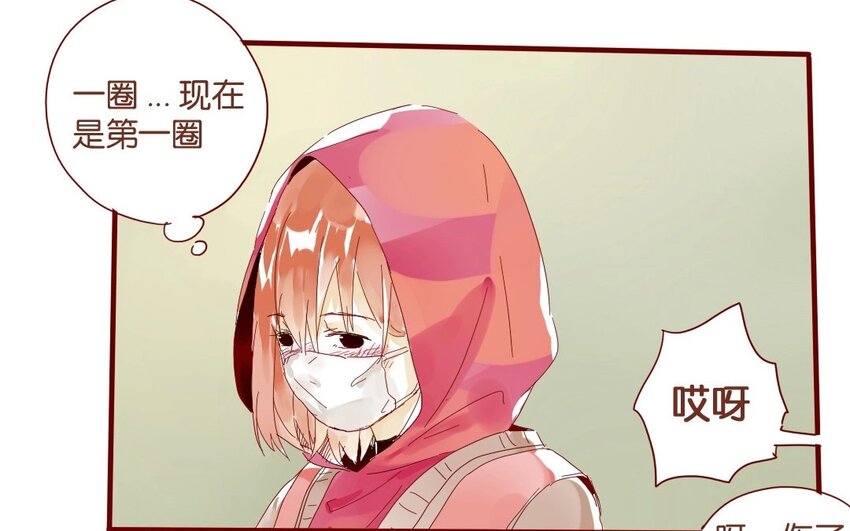 40 第37话  &ldquo;受伤&rdquo;的人(1/3)-第40话