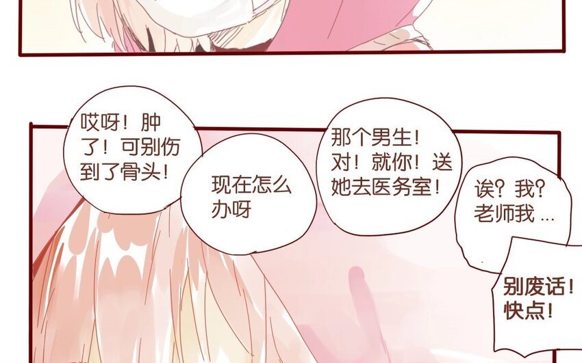 40 第37话  &ldquo;受伤&rdquo;的人(1/3)-第40话