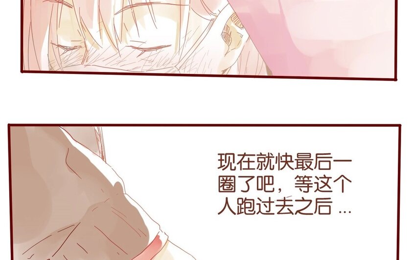 40 第37话  &ldquo;受伤&rdquo;的人(1/3)-第40话