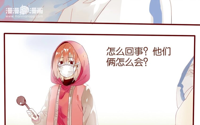 40 第37话  &ldquo;受伤&rdquo;的人(1/3)-第40话