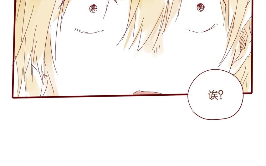 40 第37话  &ldquo;受伤&rdquo;的人(1/3)-第40话