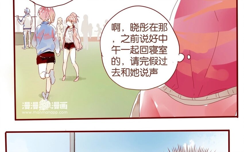 40 第37话  &ldquo;受伤&rdquo;的人(1/3)-第40话