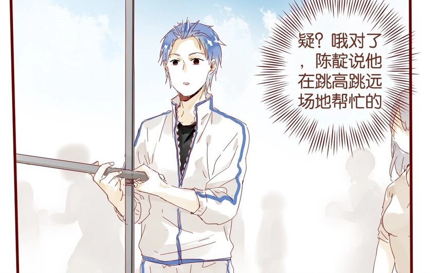 40 第37话  &ldquo;受伤&rdquo;的人(1/3)-第40话