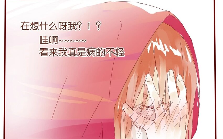 40 第37话  &ldquo;受伤&rdquo;的人(1/3)-第40话