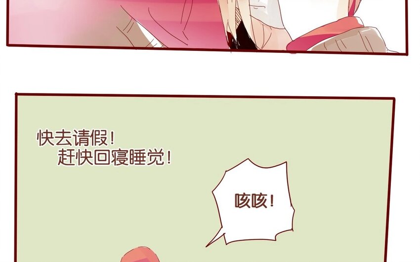 40 第37话  &ldquo;受伤&rdquo;的人(1/3)-第40话