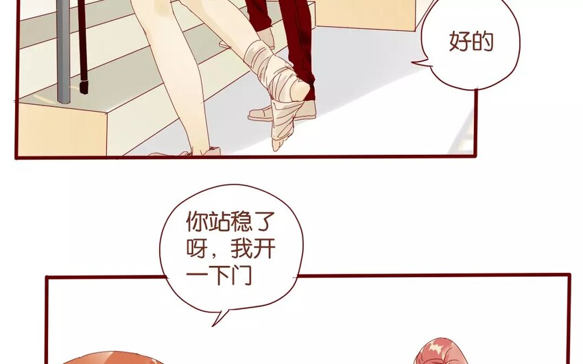 42 第39话  春心萌动(1/2)-第42话