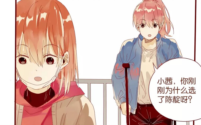 42 第39话  春心萌动(1/2)-第42话