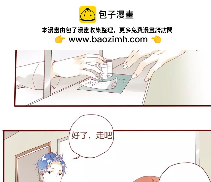 42 第39话  春心萌动(1/2)-第42话