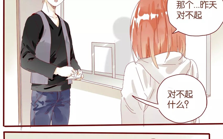 42 第39话  春心萌动(1/2)-第42话