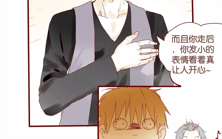 42 第39话  春心萌动(1/2)-第42话