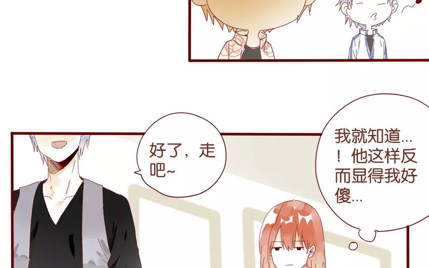 42 第39话  春心萌动(1/2)-第42话