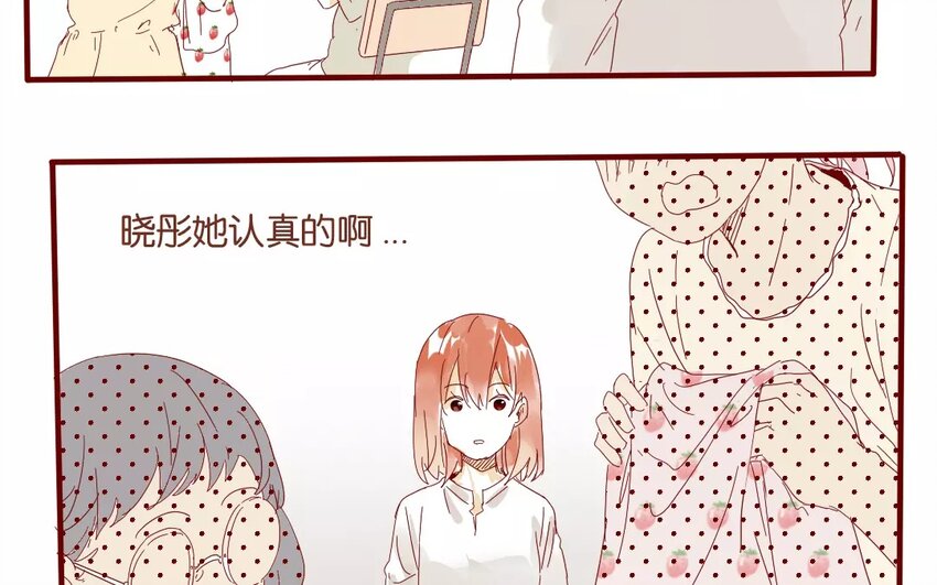 44 第41话  秋游联谊-第44话