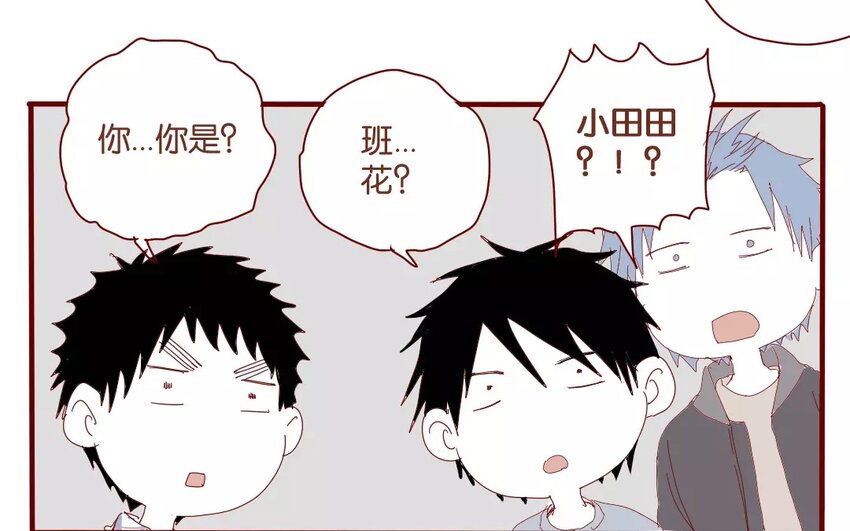 44 第41话  秋游联谊-第44话