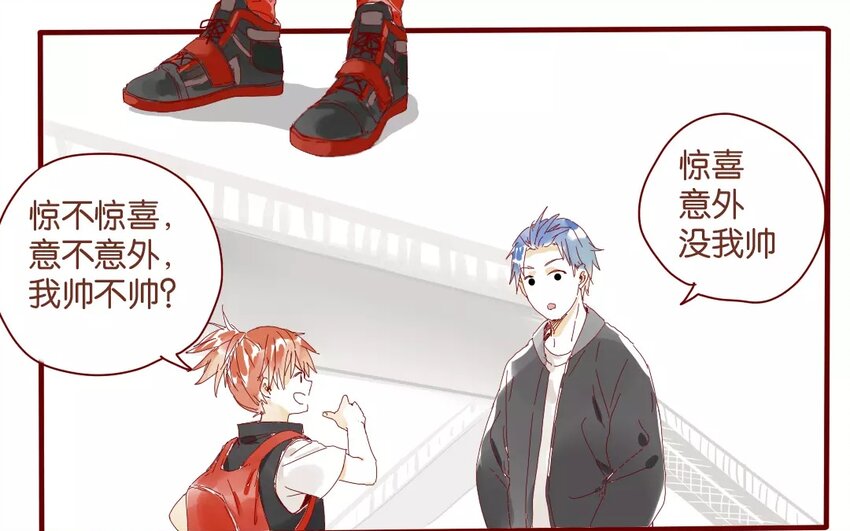 44 第41话  秋游联谊-第44话