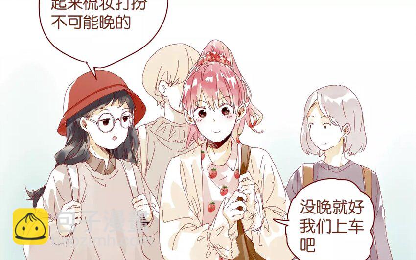 44 第41话  秋游联谊-第44话