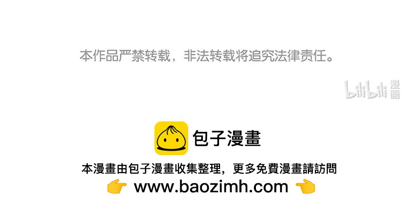 44 第41话  秋游联谊-第44话