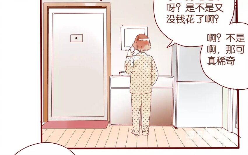 44 第41话  秋游联谊-第44话