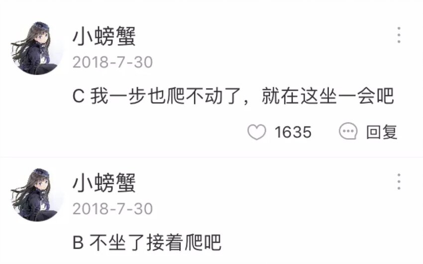 46 第43话  转性的老金(1/2)-第46话