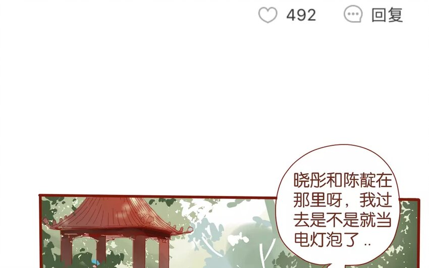 46 第43话  转性的老金(1/2)-第46话