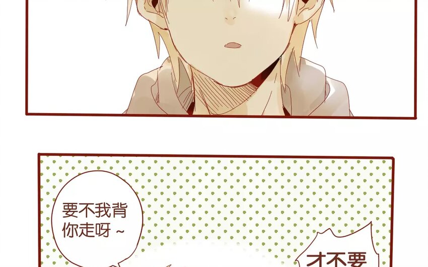 46 第43话  转性的老金(1/2)-第46话