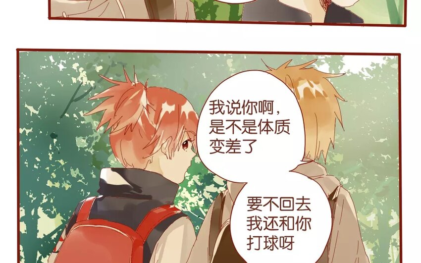 46 第43话  转性的老金(1/2)-第46话