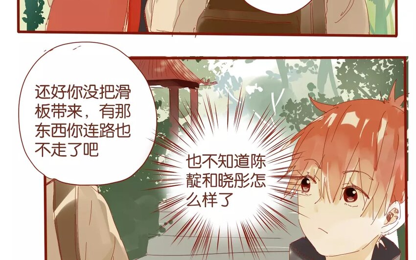 46 第43话  转性的老金(1/2)-第46话