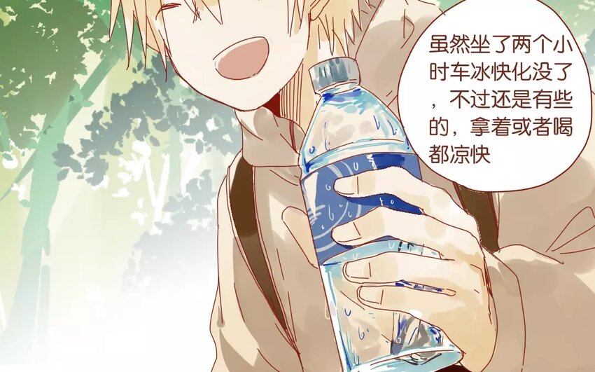 46 第43话  转性的老金(1/2)-第46话