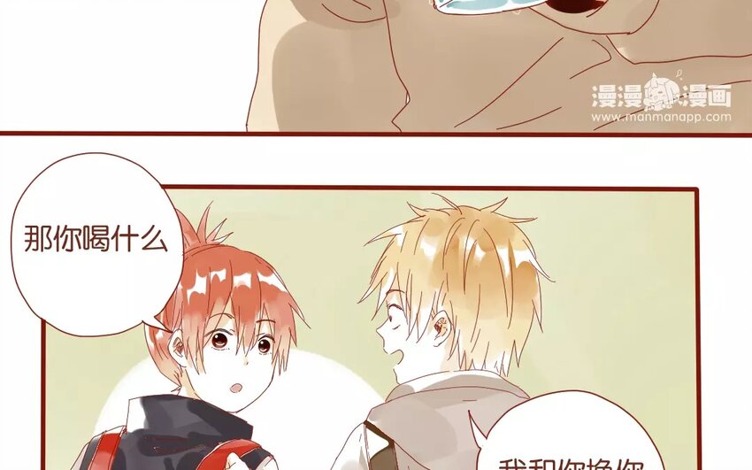 46 第43话  转性的老金(1/2)-第46话